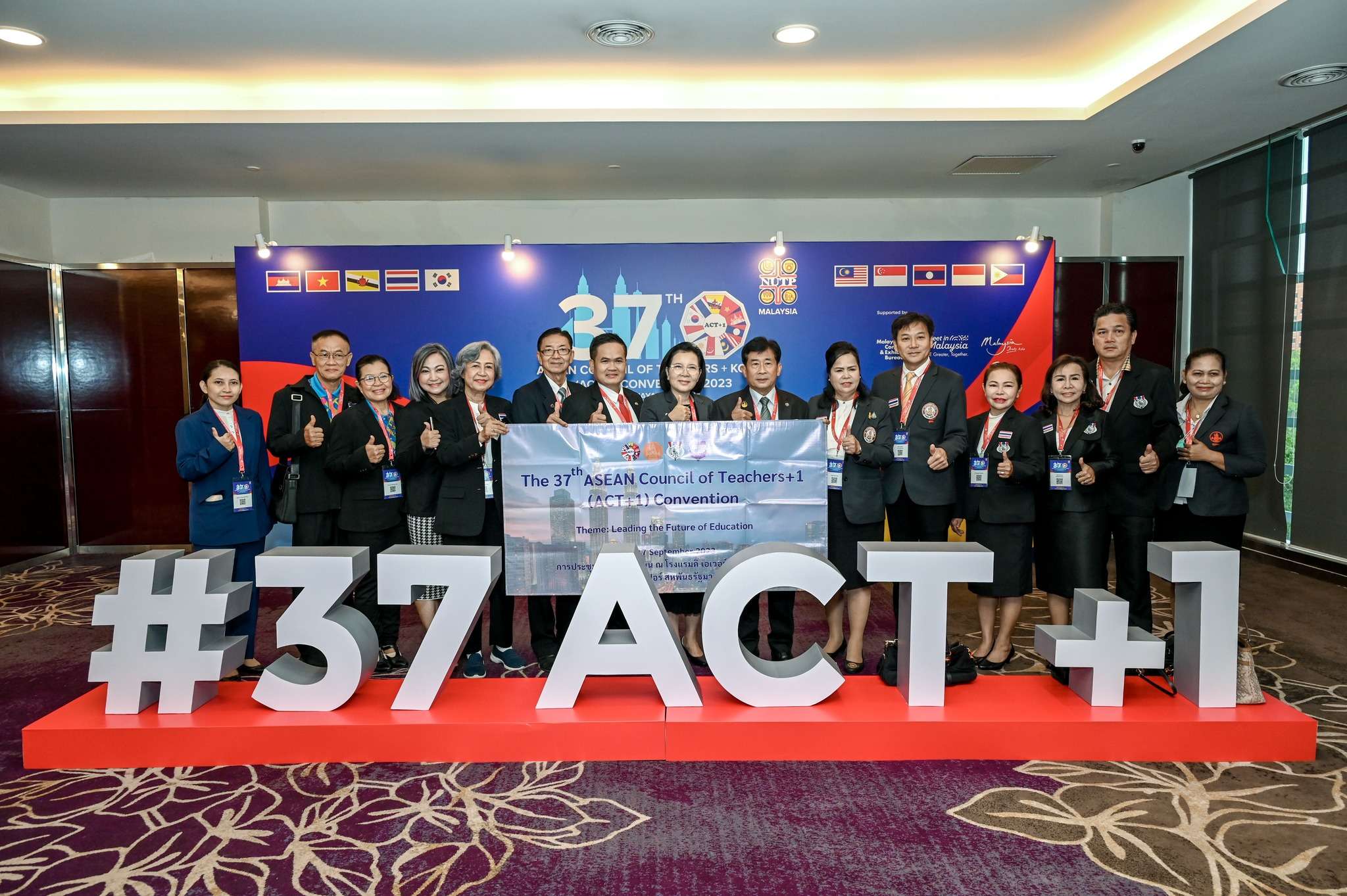 37th Asean Council of Teachers (ACT+1) Convention