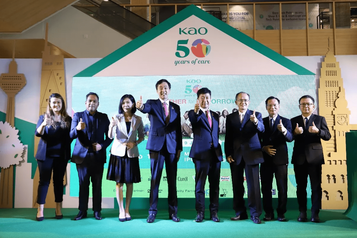 KAO 50th Anniversary
